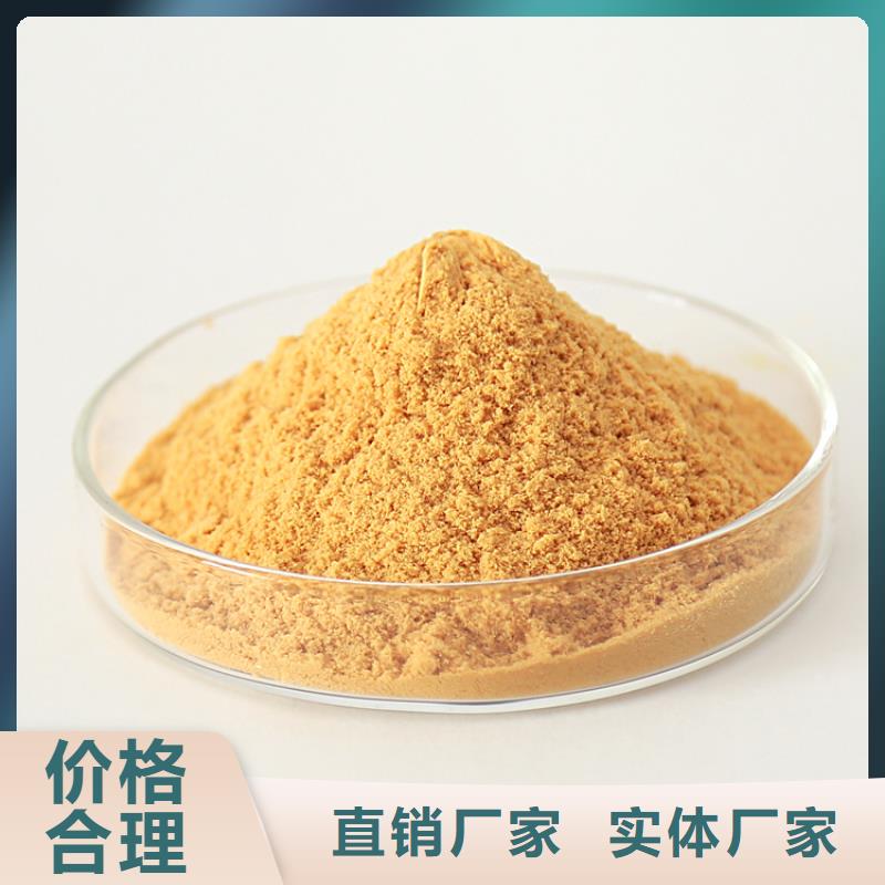 聚合硫酸铁大量现货供应