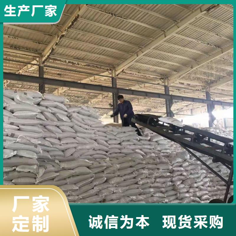 聚合硫酸铁实力厂商