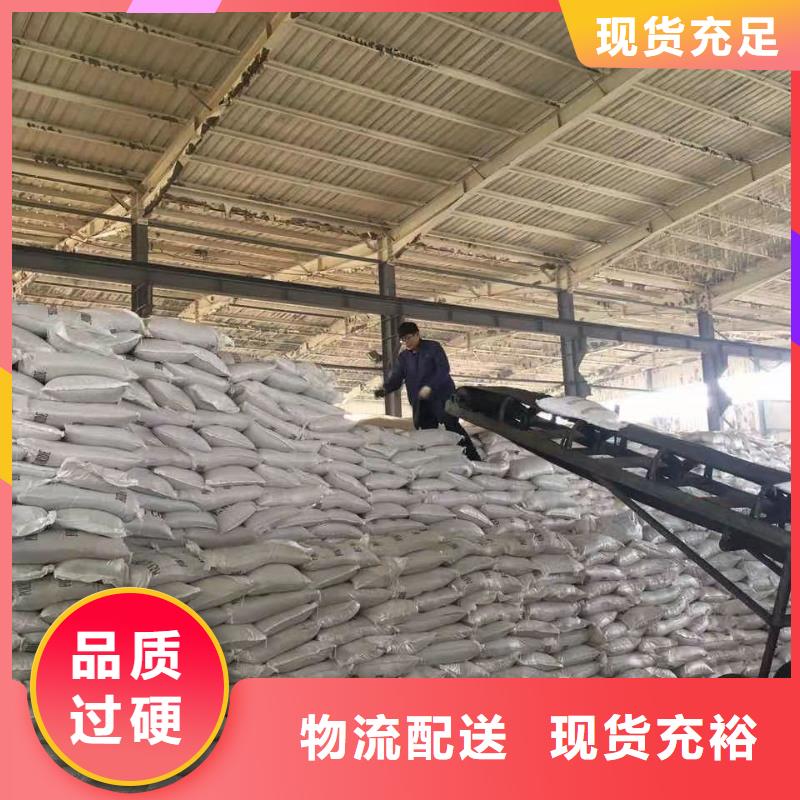 聚合硫酸铁工程施工案例