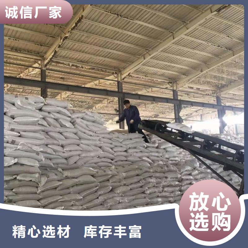 聚合硫酸铁订购