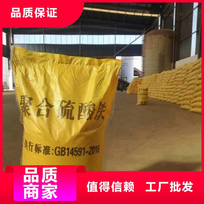 聚合硫酸铁实力厂商
