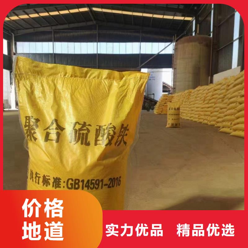 聚合硫酸铁量少也做