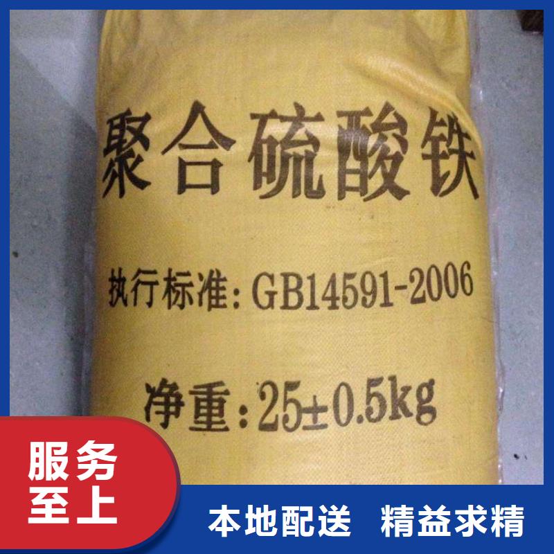 聚合硫酸铁工程施工案例