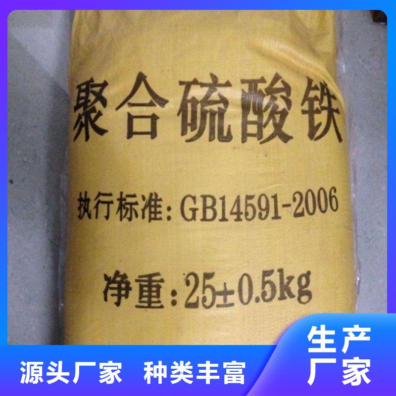 聚合硫酸铁量少也做