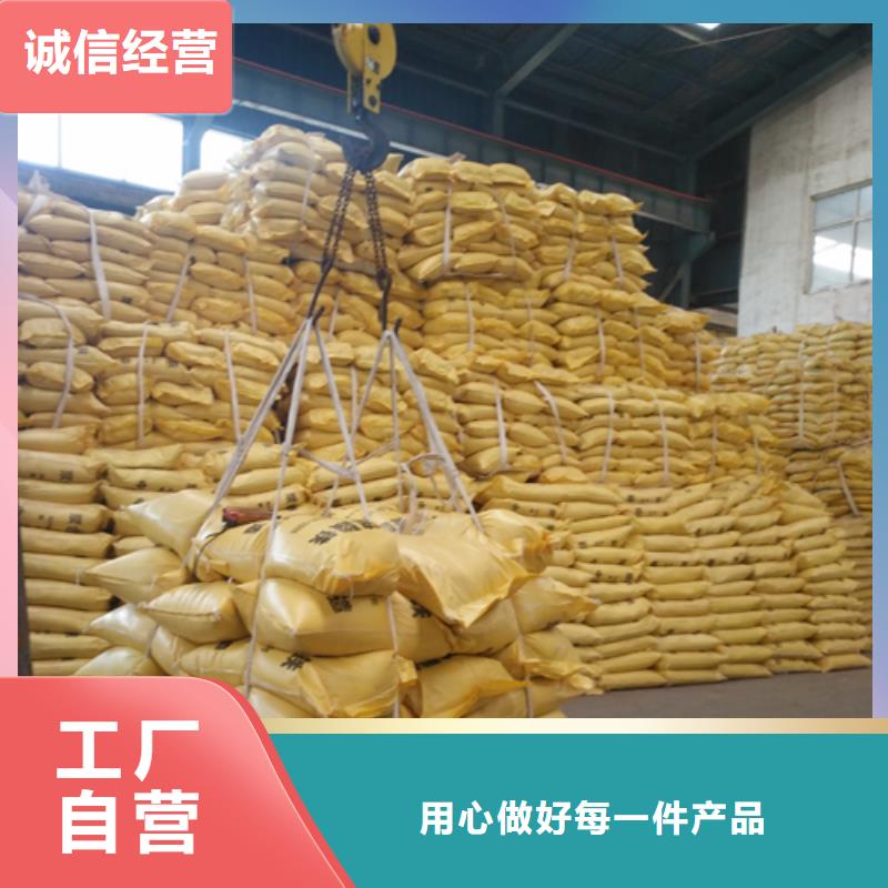 聚合硫酸铁品质服务