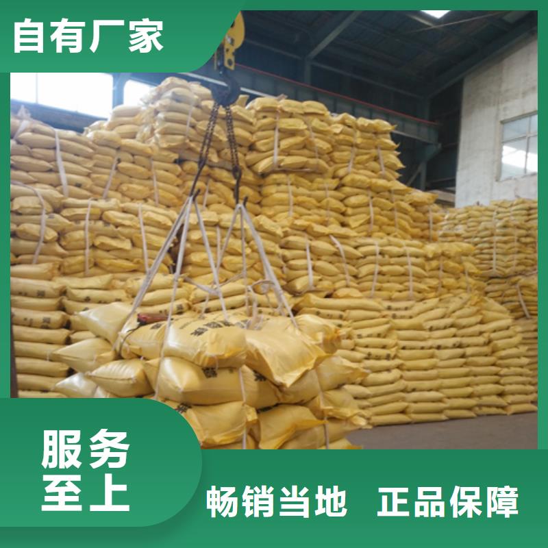聚合硫酸铁工程施工案例