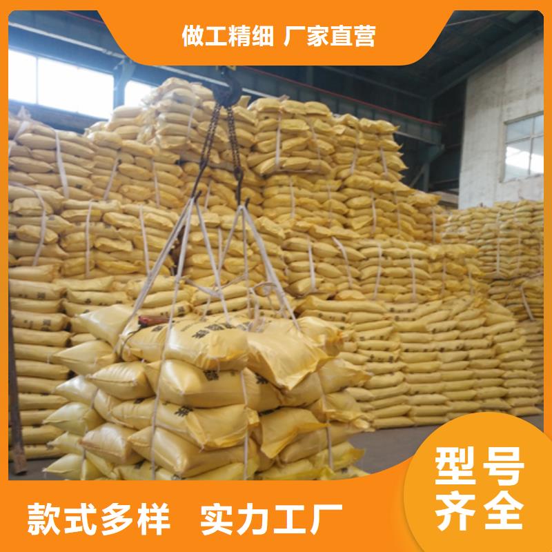 聚合硫酸铁质量优价格低