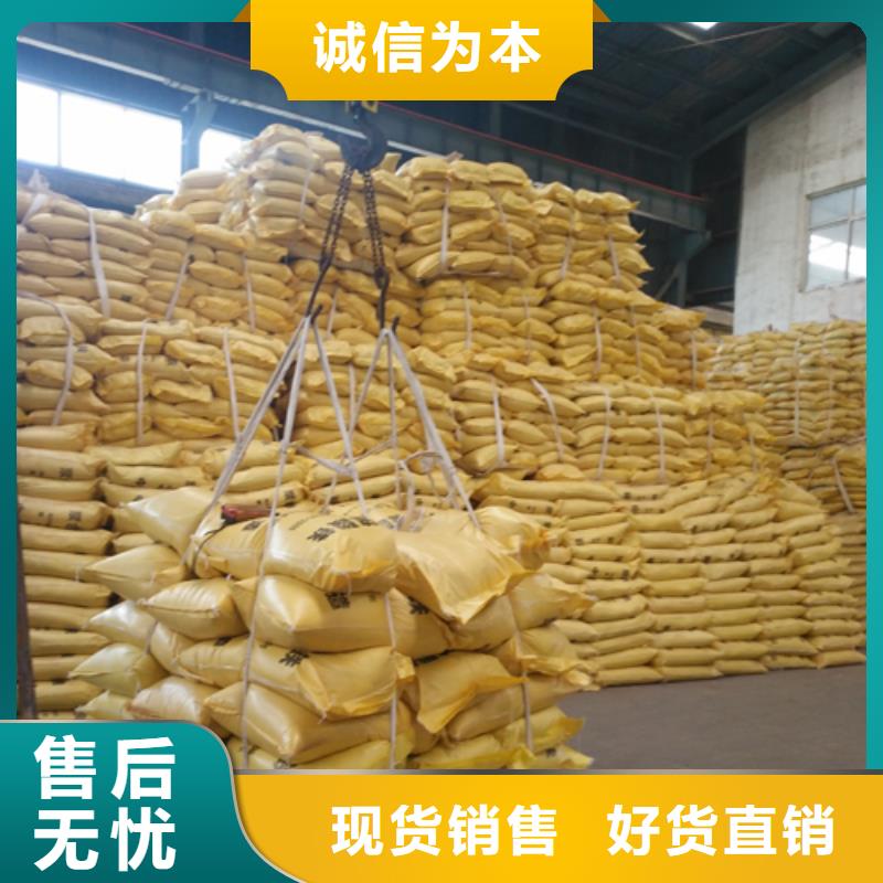 聚合硫酸铁精益求精