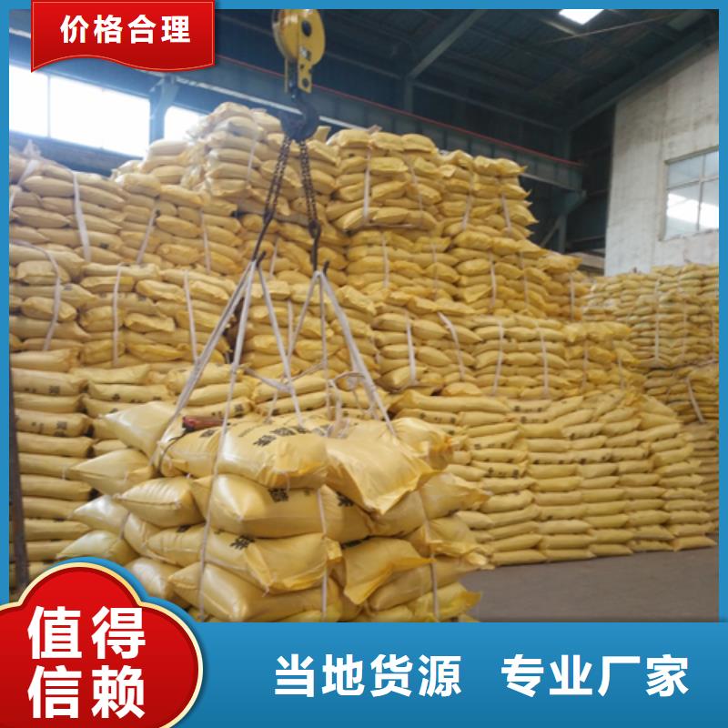 聚合硫酸铁多种场景适用
