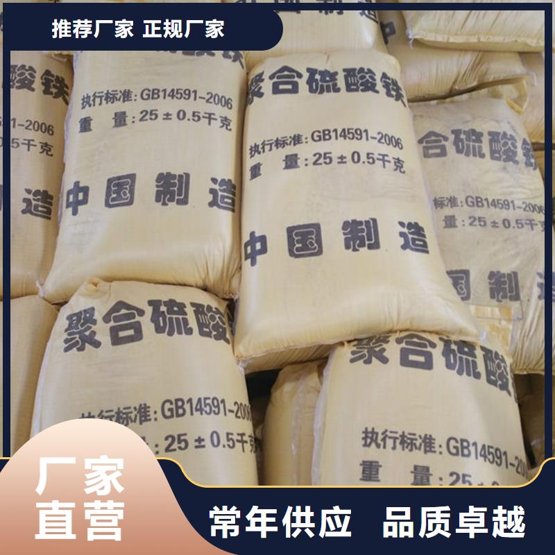 聚合硫酸铁生产安装