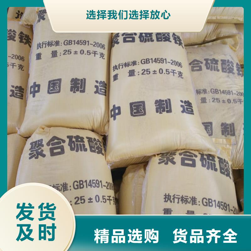 聚合硫酸铁厂家工艺先进