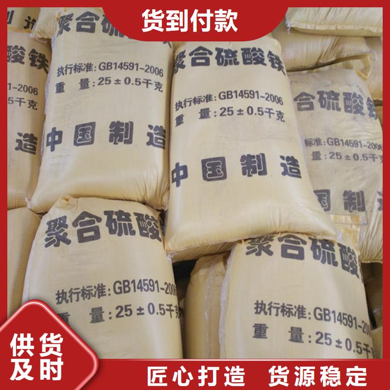 聚合硫酸铁工程施工案例