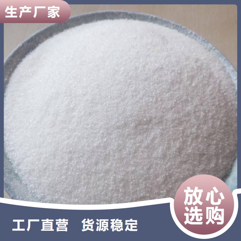 聚丙烯酰胺一站式供应