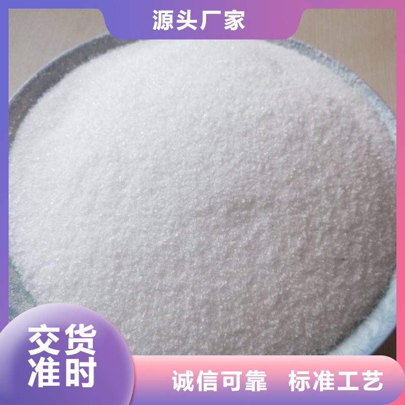 【聚丙烯酰胺】固体消泡剂厂家直销值得选择