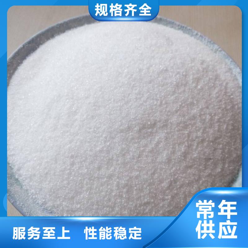 聚丙烯酰胺厂家拥有先进的设备