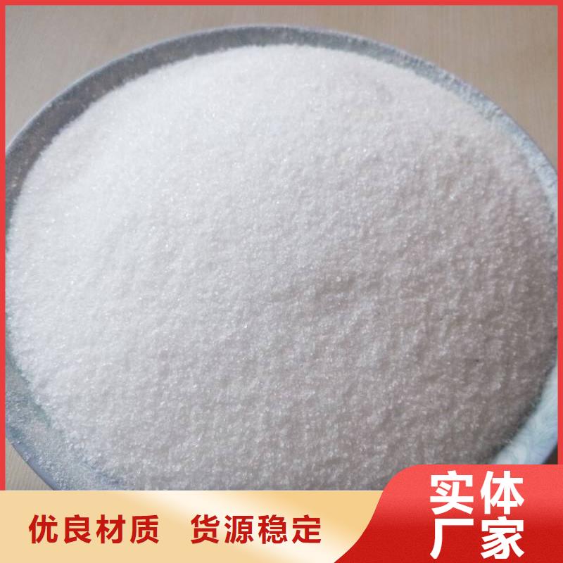 聚丙烯酰胺多年实力厂家