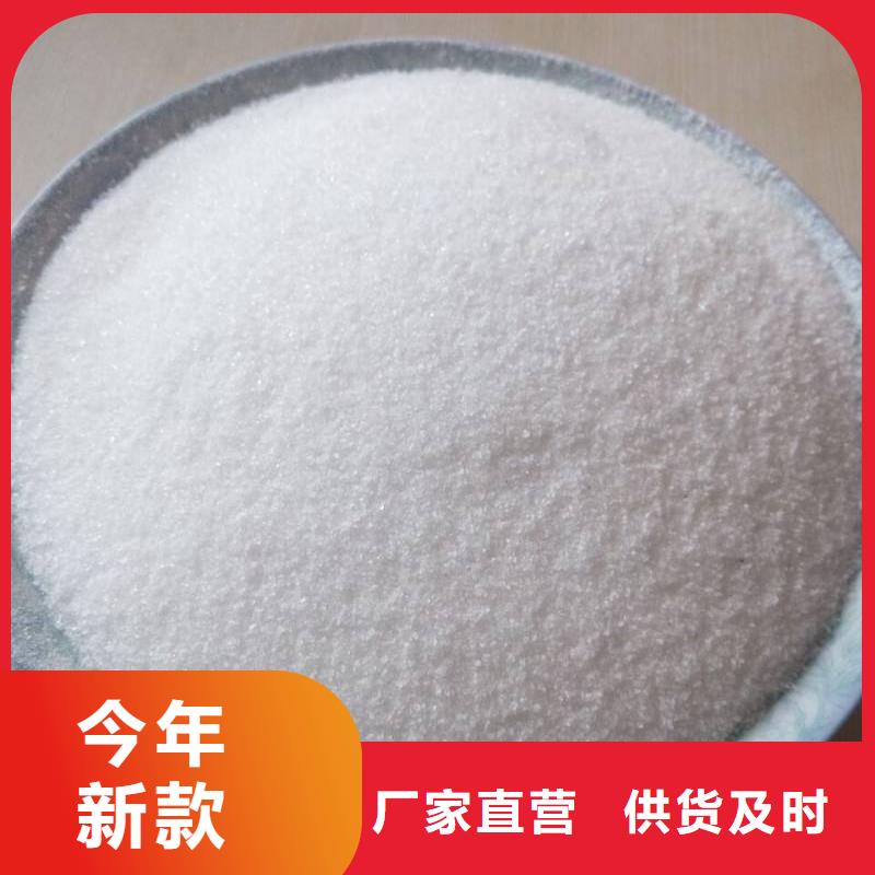 聚丙烯酰胺库存齐全厂家直供
