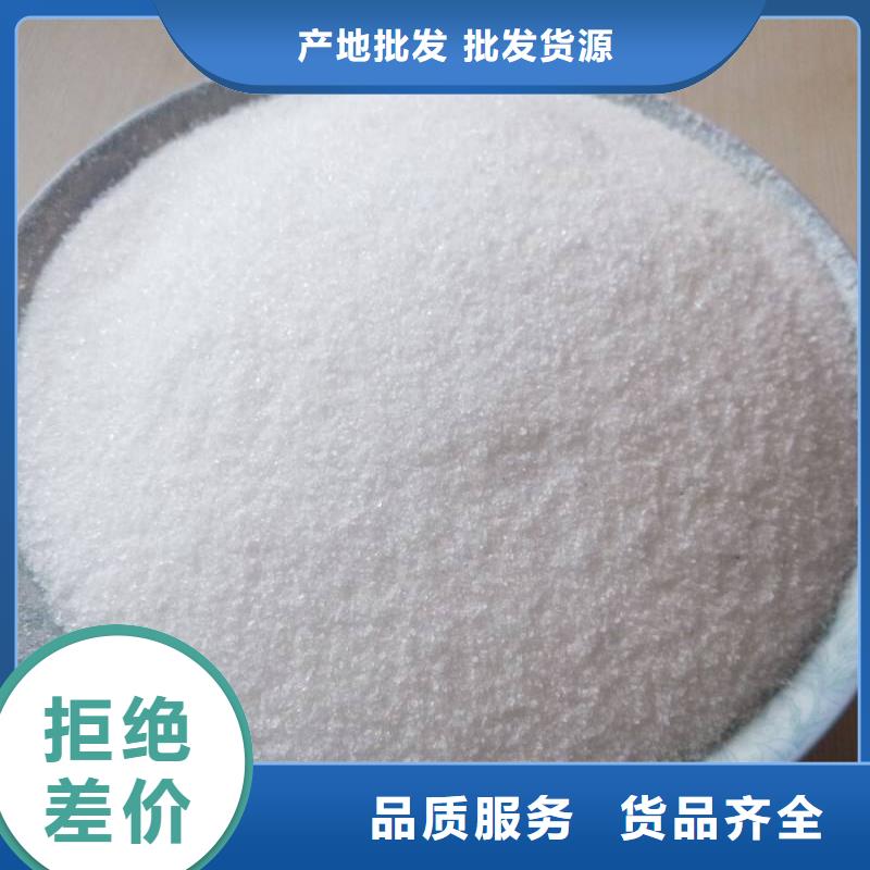 聚丙烯酰胺应用广泛