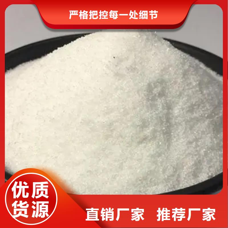 聚丙烯酰胺放心得选择