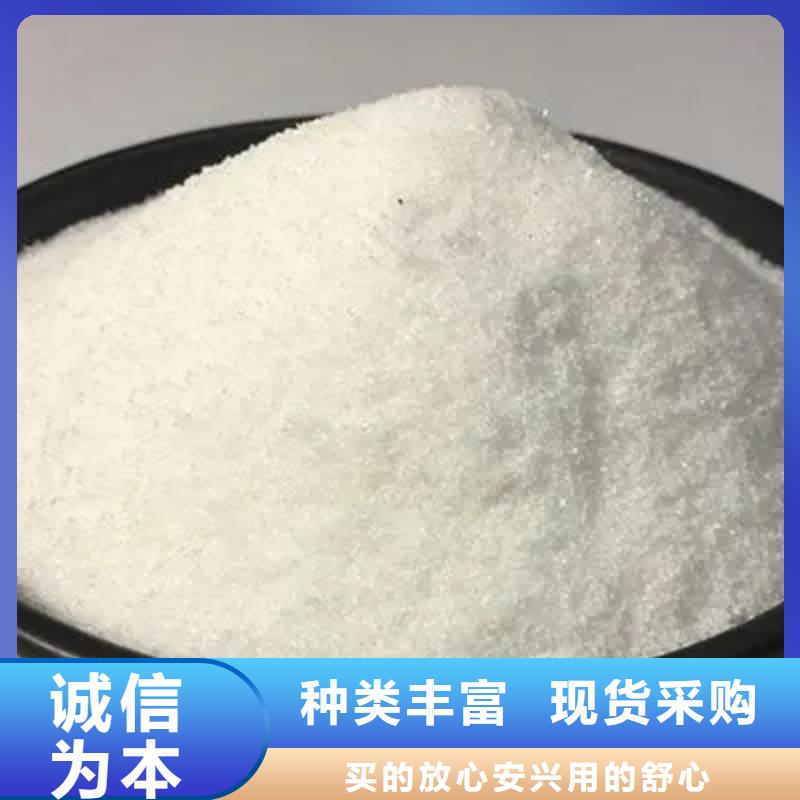 聚丙烯酰胺一站式采购商家