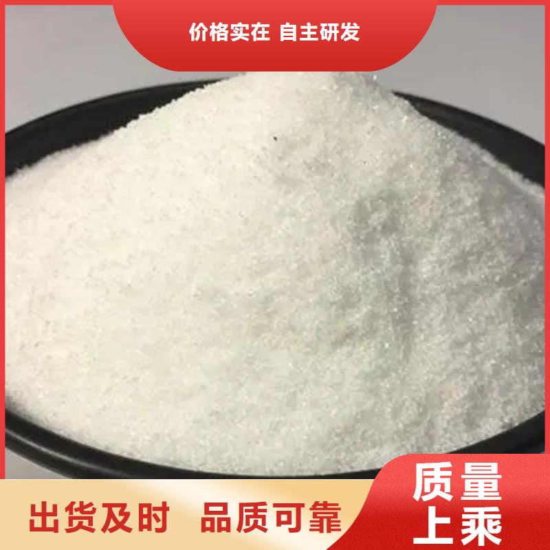 聚丙烯酰胺厂家现货批发