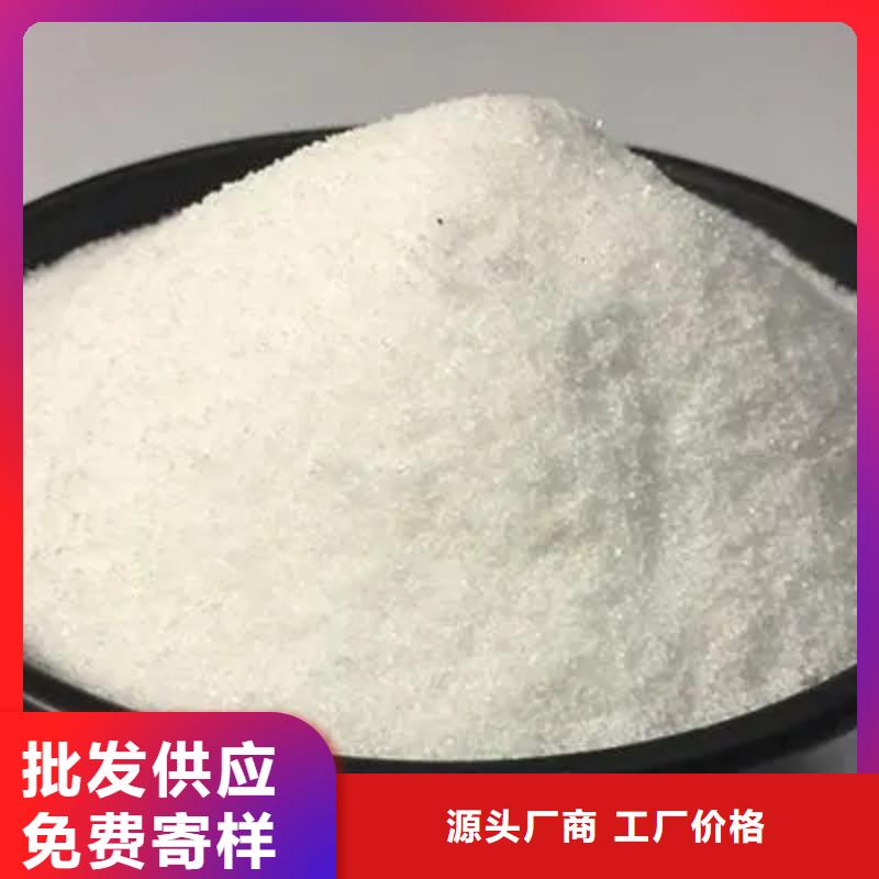 聚丙烯酰胺有口皆碑