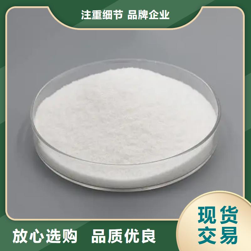 聚丙烯酰胺专业生产品质保证