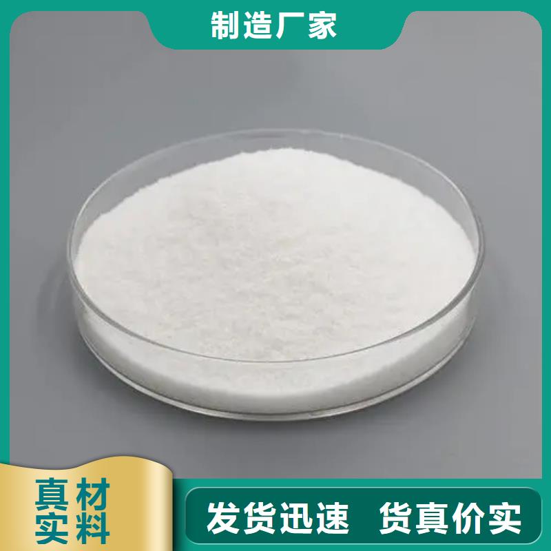 聚丙烯酰胺送货上门