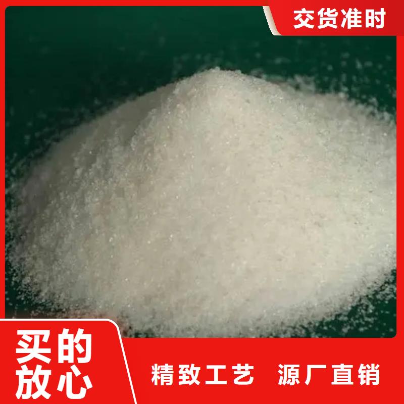聚丙烯酰胺实力优品
