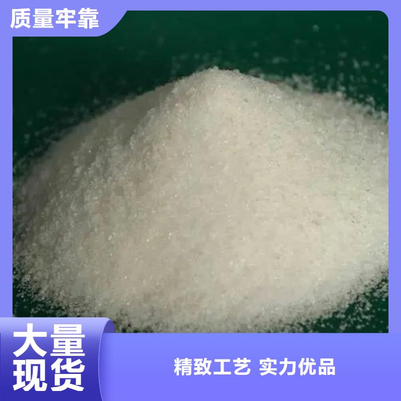 聚丙烯酰胺高品质现货销售