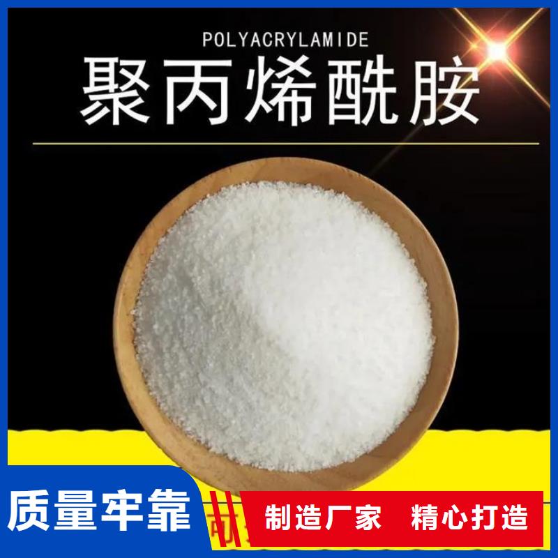 聚丙烯酰胺有实力有经验