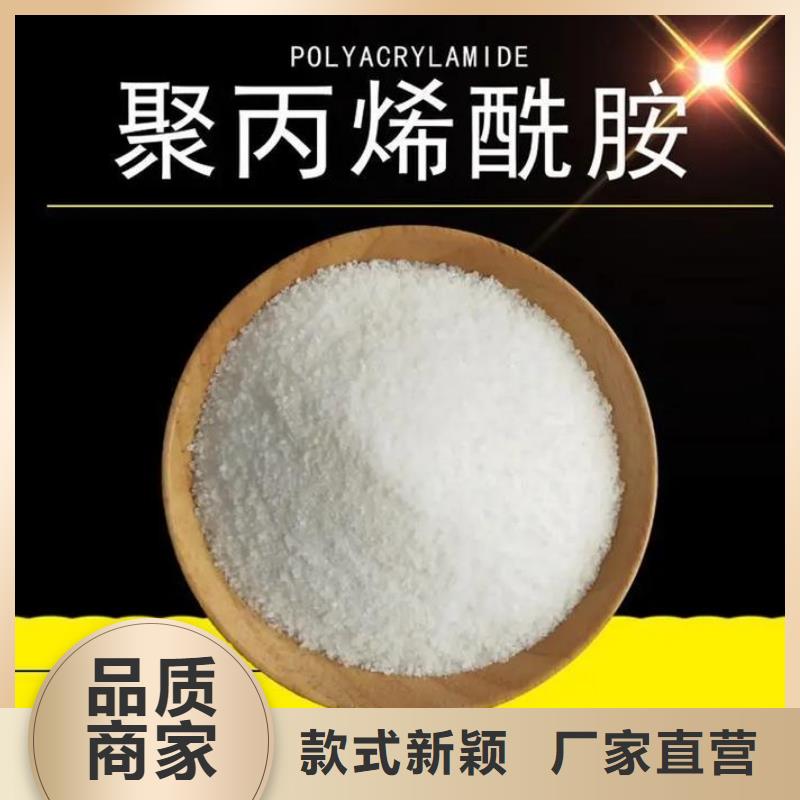 聚丙烯酰胺多种优势放心选择