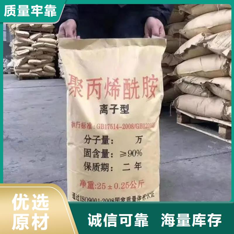 聚丙烯酰胺合作共赢