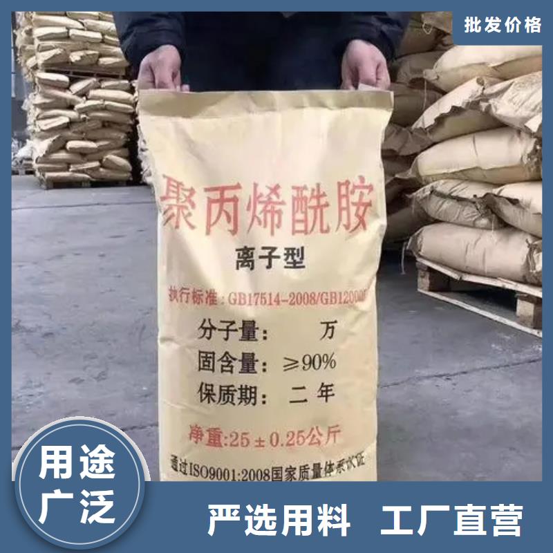 聚丙烯酰胺品类齐全