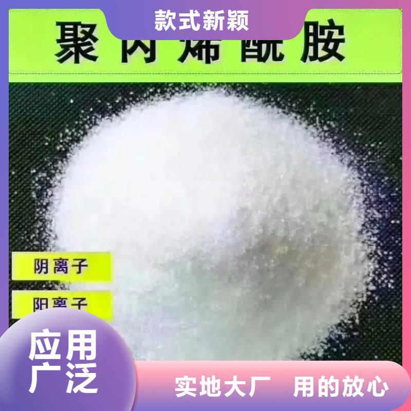 聚丙烯酰胺源头工厂