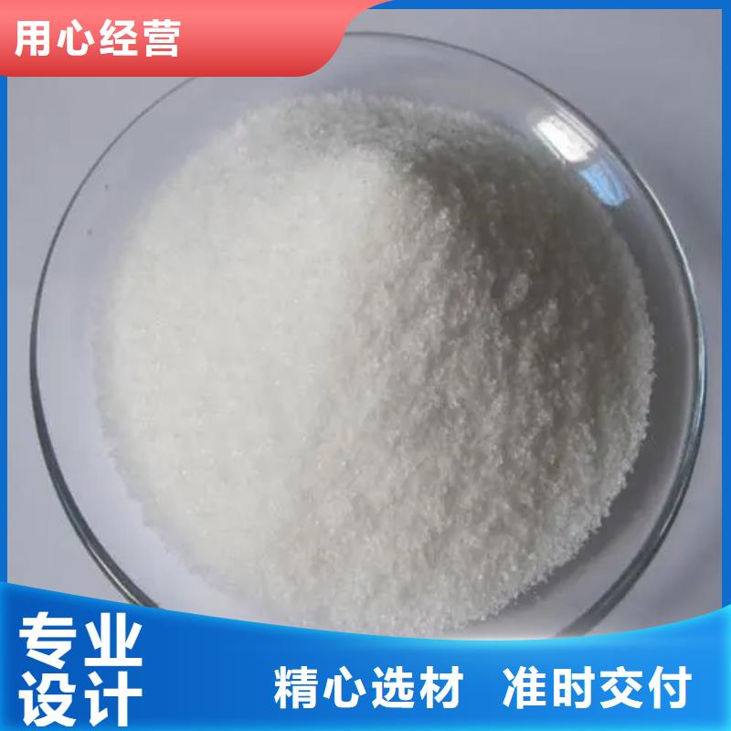聚丙烯酰胺【喷雾干燥聚合氯化铝】自产自销
