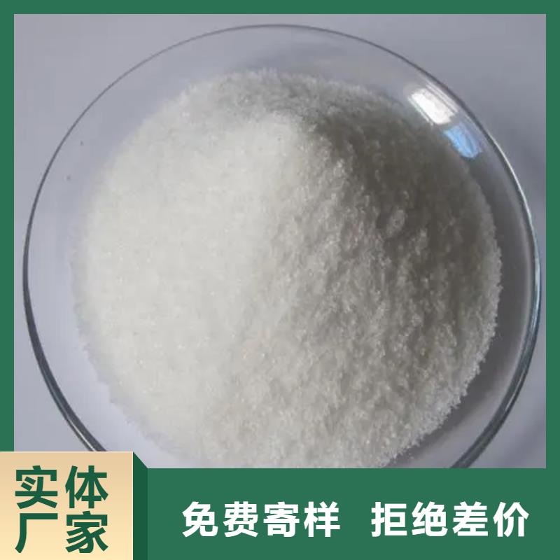 聚丙烯酰胺自有厂家