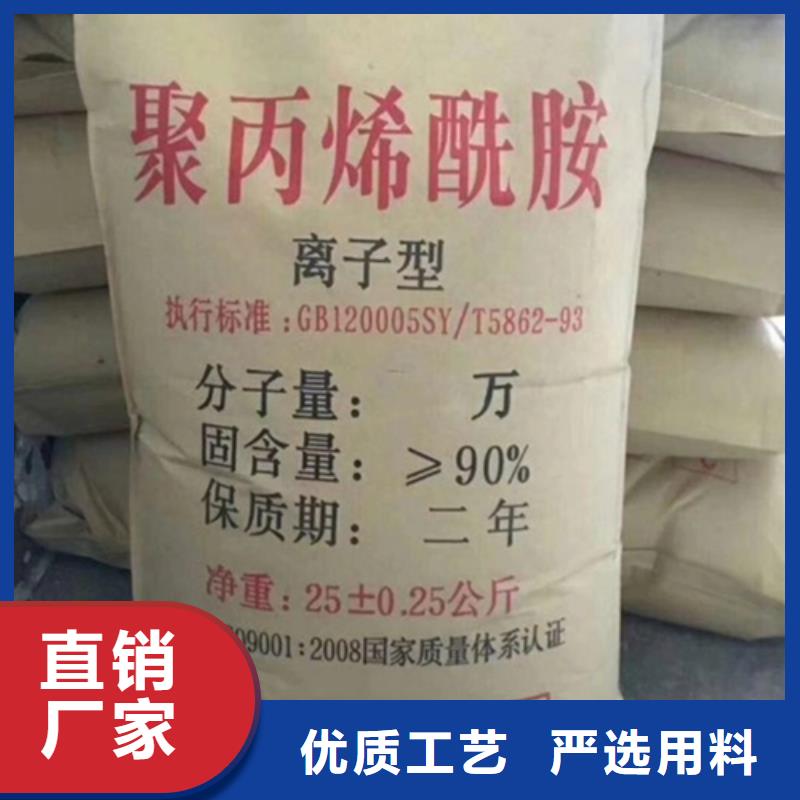 聚丙烯酰胺多种优势放心选择