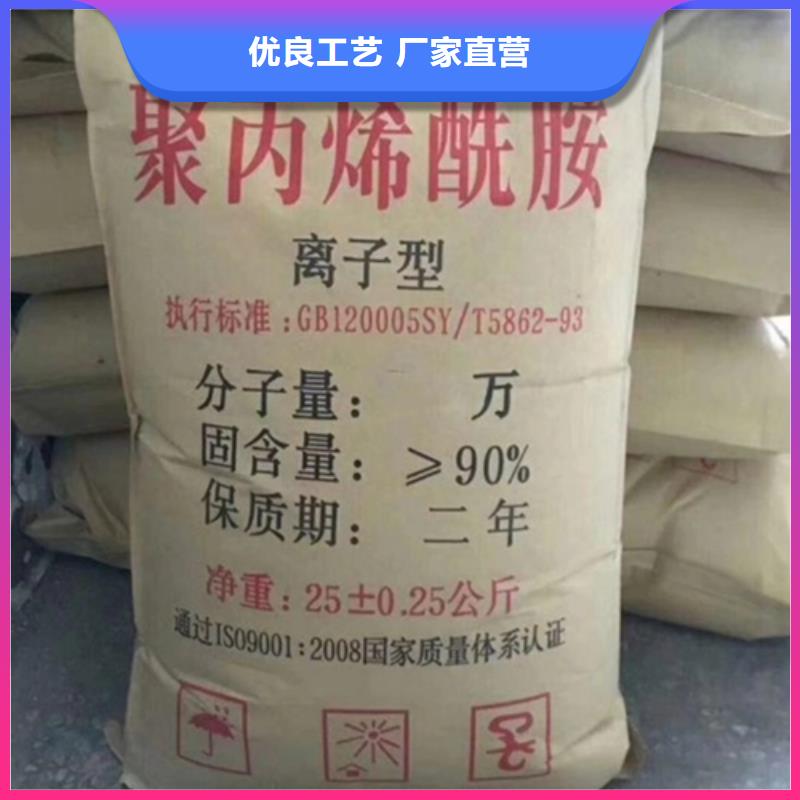  聚丙烯酰胺专业设计