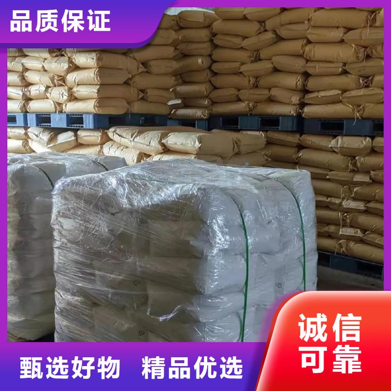 聚丙烯酰胺厂诚信经营