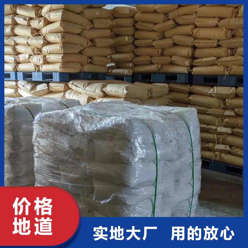 聚丙烯酰胺厂家售后完善