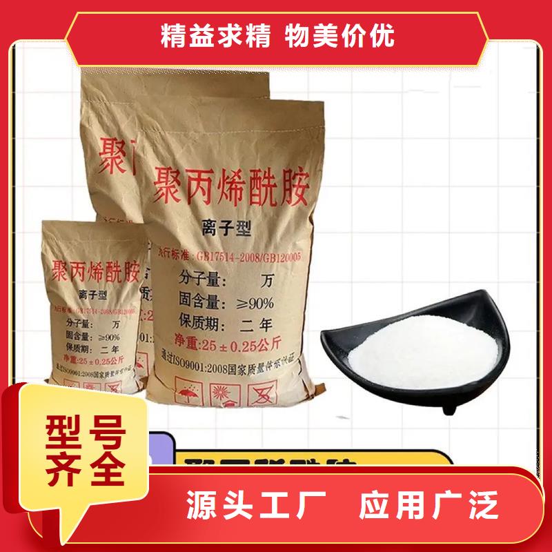 聚丙烯酰胺拥有多家成功案例