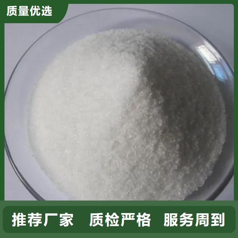 聚丙烯酰胺专注生产N年