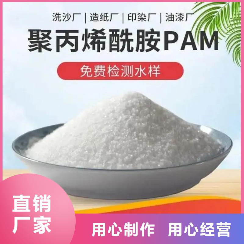 聚丙烯酰胺多家仓库发货