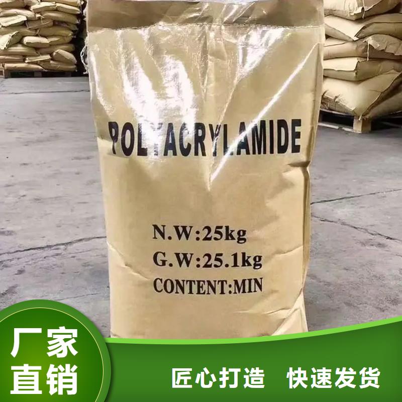  聚丙烯酰胺专业设计