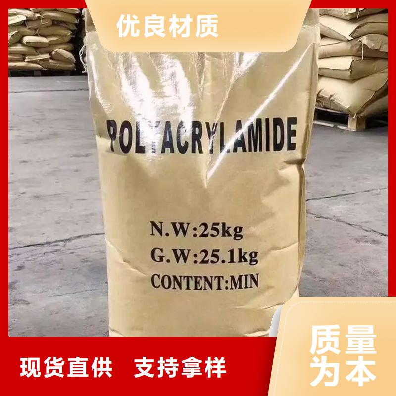 聚丙烯酰胺多家仓库发货