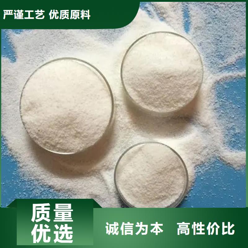 聚丙烯酰胺有口皆碑