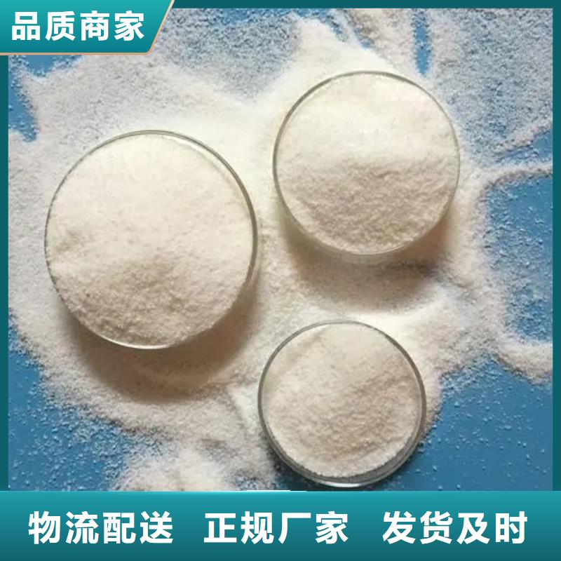 聚丙烯酰胺_聚合氯化铝工业级优良材质