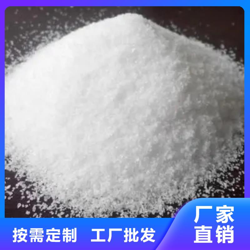 聚丙烯酰胺品质卓越