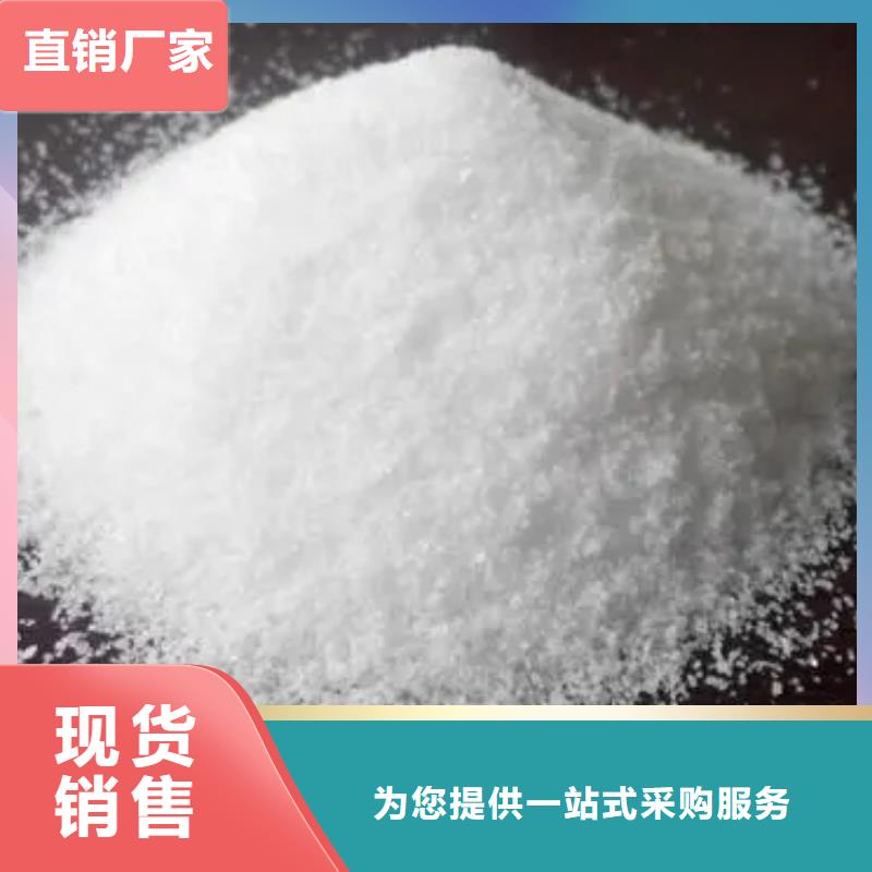聚丙烯酰胺质量为本